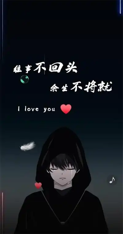 手机唯美意境壁纸带字手机个性带字壁纸图片大全