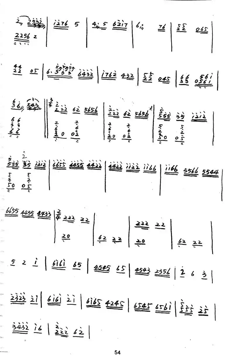 《秦土情》古筝简谱分享.#秦土情 #简谱 #民族乐器 #教学 - 抖音