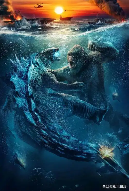 而2021年的电影《哥斯拉大战金刚