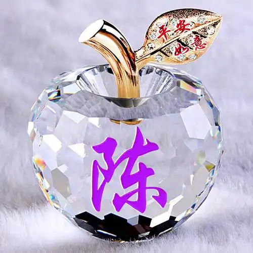 编号1517,20个姓氏壁纸,水晶透明苹果,平平安安,吉祥如意-微信头像