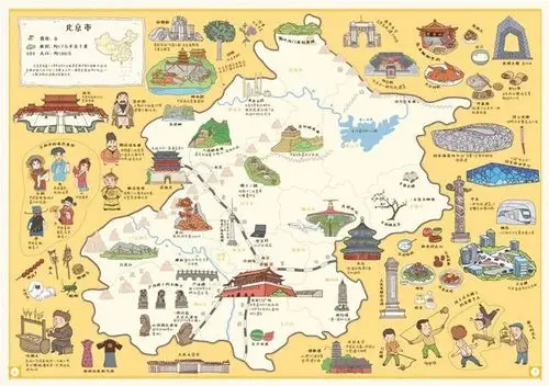 《手绘中国地理地图》