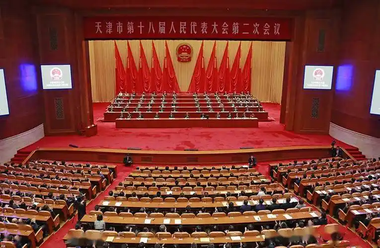 组图:天津市第十八届人民代表大会第二次会议胜利闭幕_崔新耀_礼堂