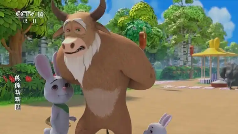 《熊出没 熊熊帮帮团》 第38集 热心的牛爷爷