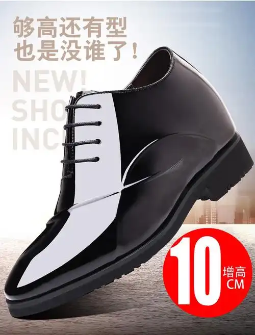 潮牌内增高皮鞋男10cm亮面牛皮男鞋子时尚潮鞋男士增高鞋10公分结婚鞋
