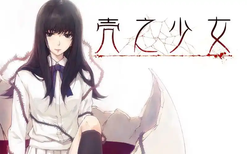 《壳之少女》官方中文版将于7月28日发售!