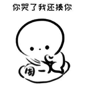 处对象吗咱俩一起玩然后我揍你