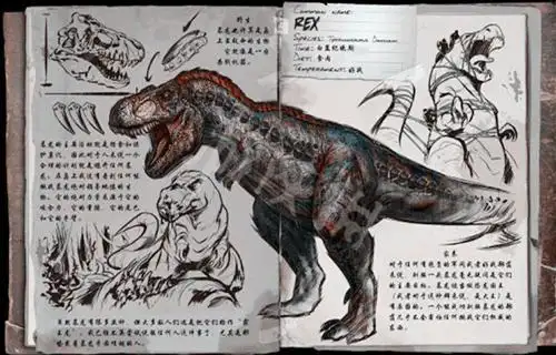 方舟进化生存:霸王龙