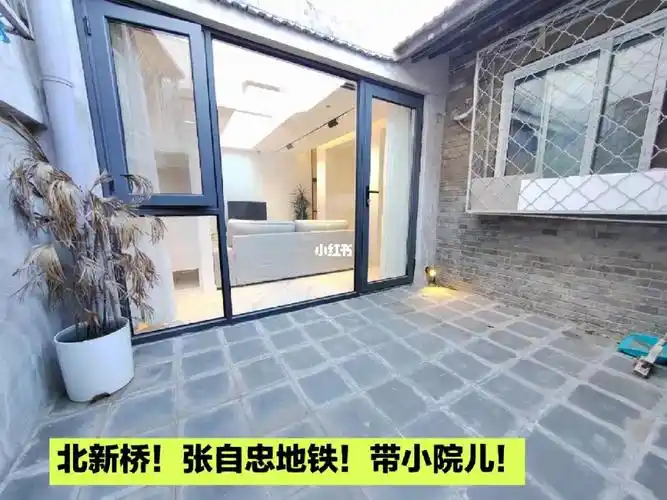 北新桥地铁!张自忠地铁!带小院儿平房出租!一个大客厅,非常敞亮!