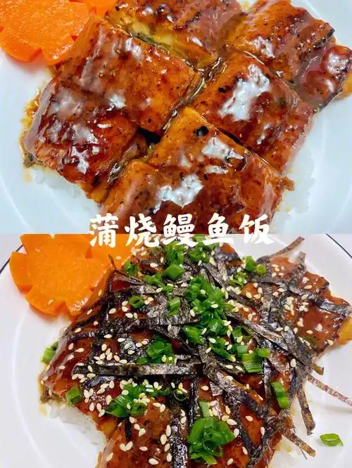 在家也能吃到的正宗的日式蒲烧鳗鱼饭