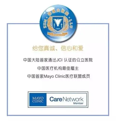 浙大邵逸夫医院2020年春节假期门诊工作安排调整