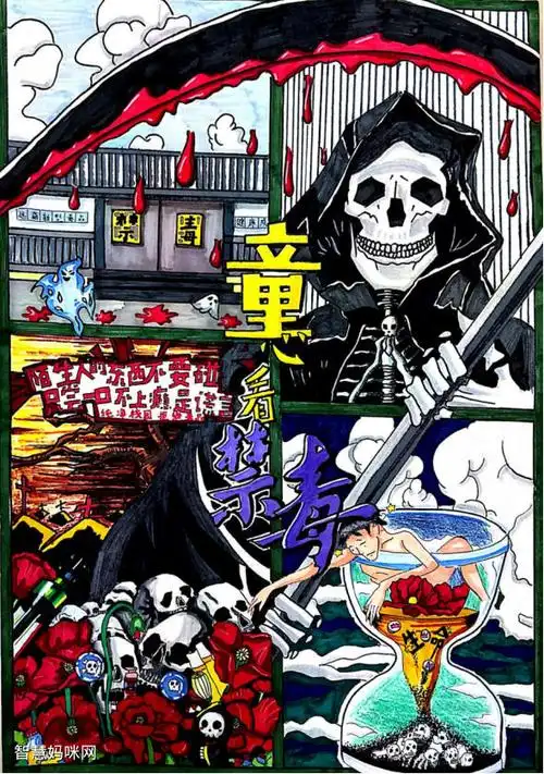 5张优秀青少年禁毒绘画作品-图1