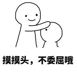 清心源117期如何学会安慰别人这门技术活