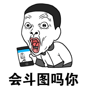 有人吗 qq动漫表情 qq群表情 qq表情大全 qq表情