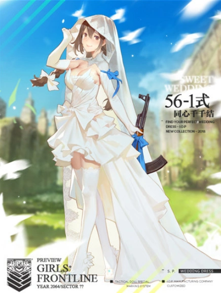 少女前线婚纱皮肤汇总 少女前线誓约装扮大全
