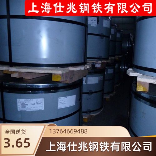 供应镀锌卷 镀锌板 镀锌钢板 马钢高锌层镀锌板