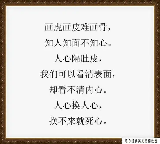 人心难测,海水难量!这就是世道,这就是现实|人心|世道|随缘_新浪新闻