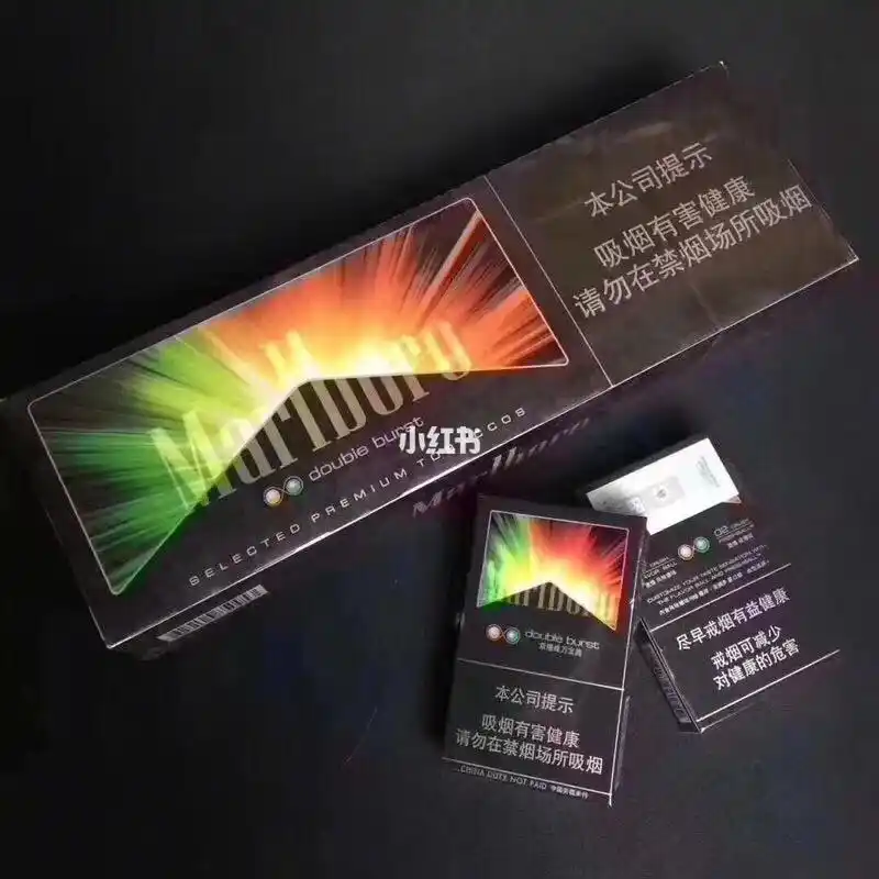 中免-万宝路果味双爆 (草莓/橙子)