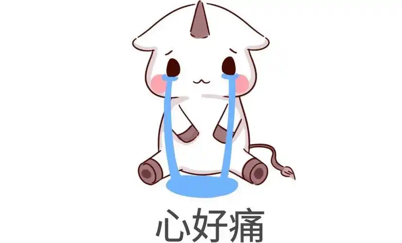 20万的戒指丢了你心疼吗