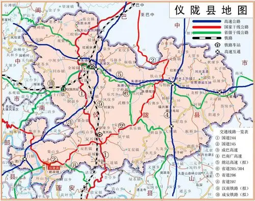 仪陇县交通规划图