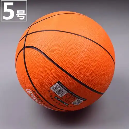 gerun5号幼儿园橡胶篮球儿童室内拍拍球户外练习篮球五号小学生用球 5