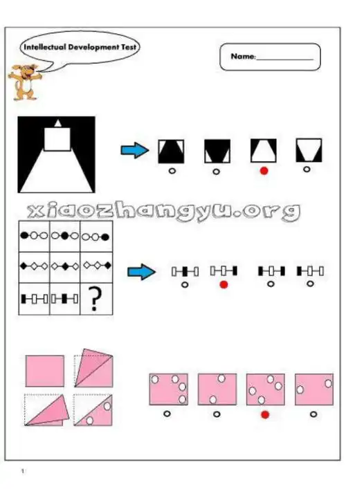 逻辑思维训练-答案_儿童思维训练.pdf 60页