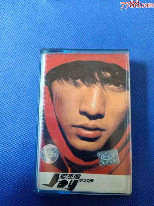 周杰伦《jay范特西》磁带,环球唱片供版,美卡发行,国际文化交流音像