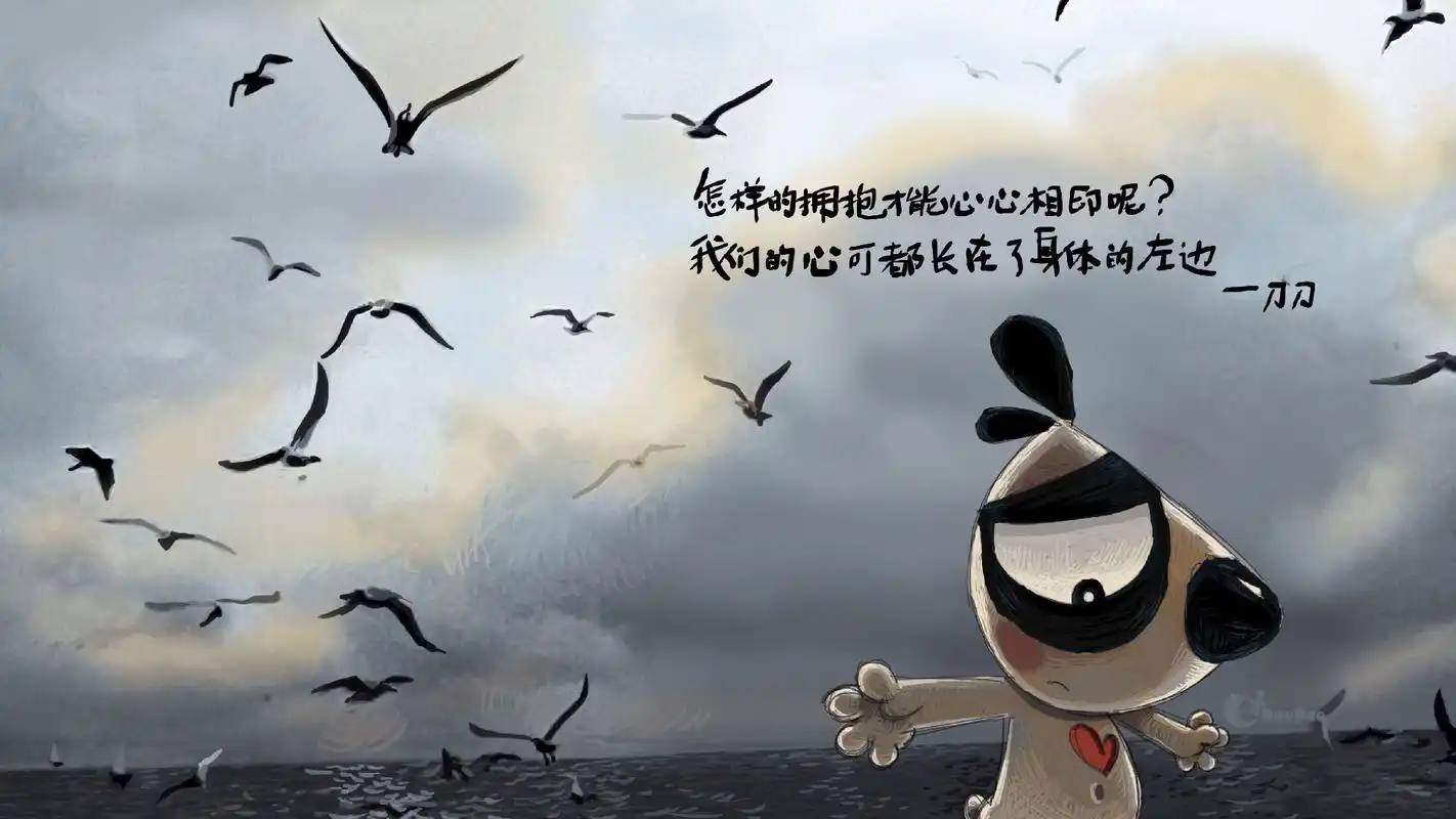 刀刀狗经典文字语录电脑桌面壁纸,卡通动漫,搞笑,卡通,文字,刀刀狗