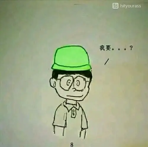 多啦a梦原谅帽表情包 20枚 完整版