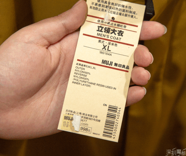 无印良品5折起!水乳,睡衣,香薰机低至日本原价!