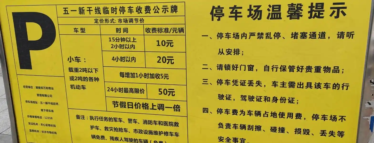太平老街 ,出发前不妨看看这份出行攻略 门票:99元 开放时间:全天开放