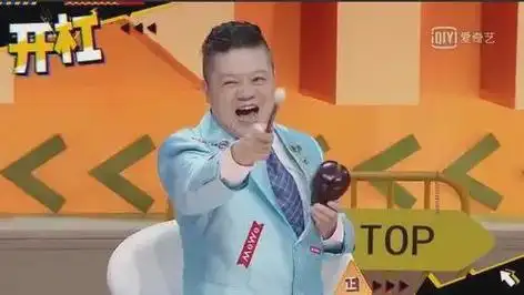 10年后,为《奇葩说》默哀