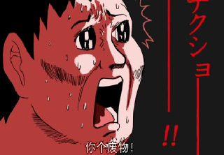 惊吓_惊恐_害怕_表情图库_速排小蚂蚁编辑器