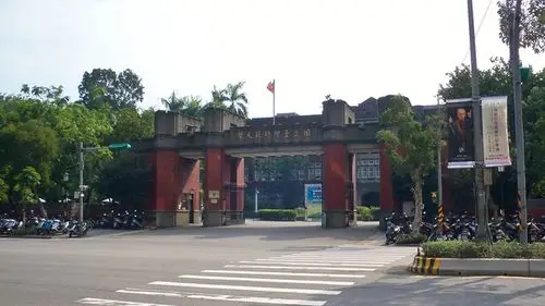 国立台湾师范大学的图片