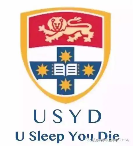 u sleep you dieusyd原来,悉尼大学的简写:【通知:】悉大小助手1号和2