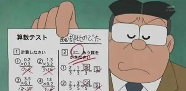 《哆啦a梦》大雄为什么总考0分?网友:看完试卷我都一脸懵逼!
