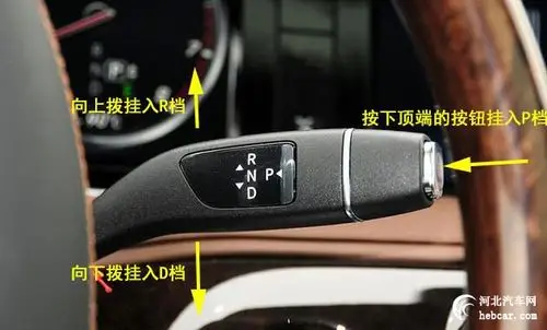 图解5种挂档方式 自动挡车档位的介绍