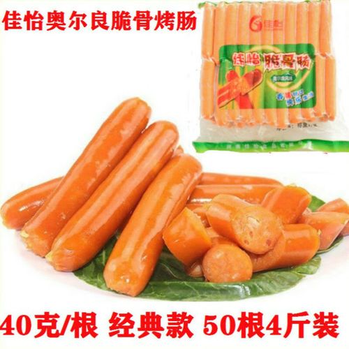 clcey佳怡脆骨肠烤台湾奥尔良风味每包50根烤购 脆骨肠(1袋)