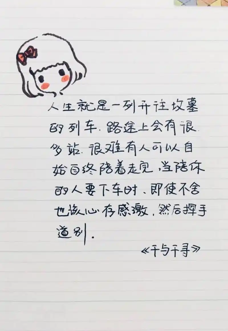 可笑吧一个人连你的生日都能忘记任何一个节日没有一个信息电话不爱也