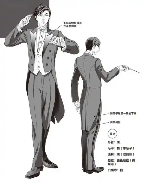 2 晚宴服燕尾服是规格非常高的服装.而晚宴服的使用频率就会高很多.