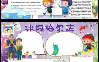 2021七一颂歌献给党美丽手抄报