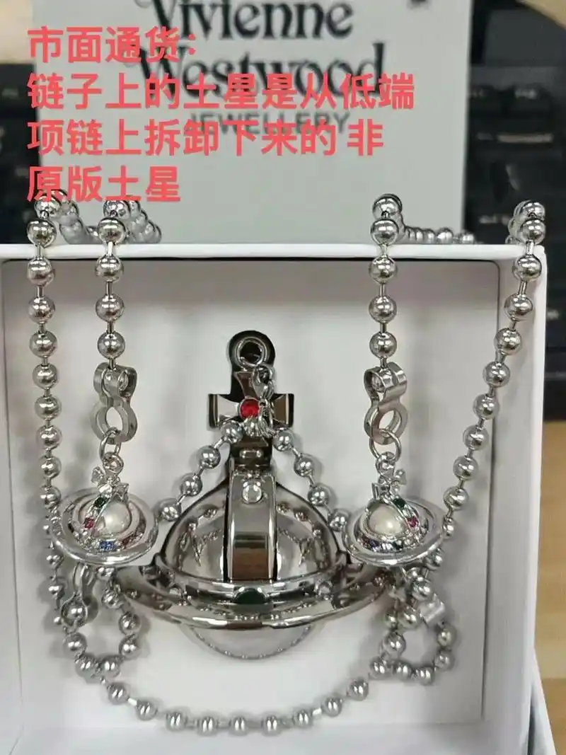 西太后土星打火机真一同款复刻 对比版90.