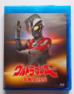 bd蓝光 艾斯奥特曼 上译国语 日语三语配音盒装 dvd碟片光盘2碟