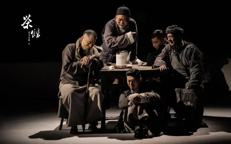 《茶馆》电影解说 一览半个世纪的社会风云,道尽各色人物的辛酸命运