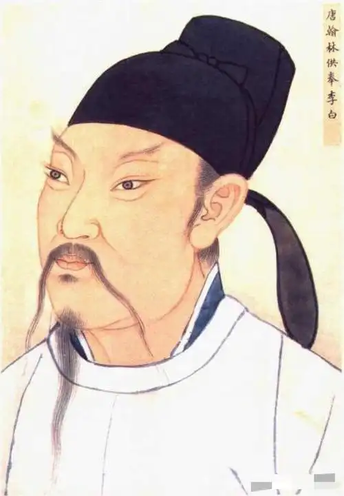 大诗人李白为什么来到京城找玄宗