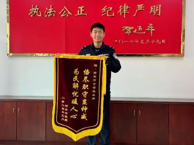 暖!仑苍派出所民警快递寄回遗失手机,群众快递寄来锦旗致谢