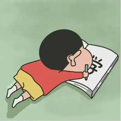 姿态摆正元气满满这波考研头像换上好运爆棚