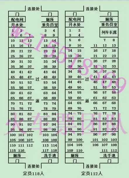求t65次列车的硬座座位表!谢谢