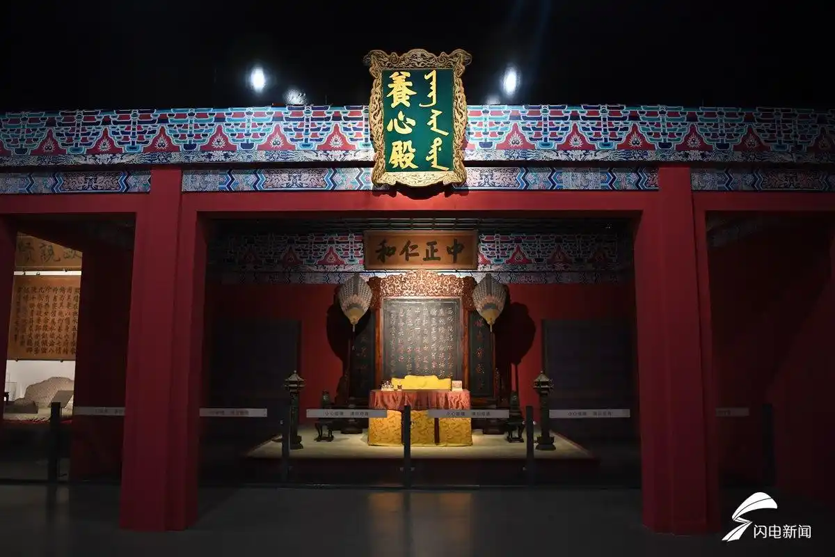 组图:雍正"精装豪宅"济南原景再现 看清帝为啥爱住养心殿