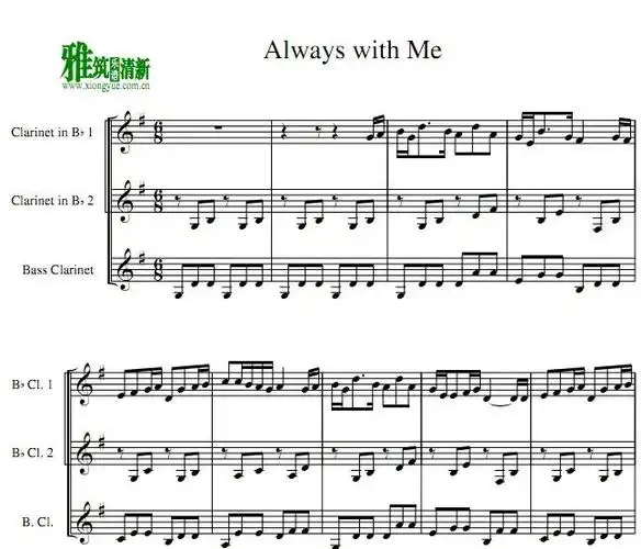 千与千寻 - always with me单簧管三重奏谱