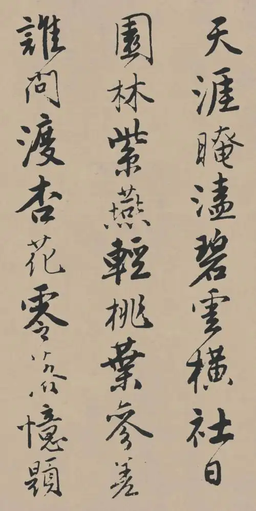 明唐寅落花诗册苏州博物馆藏